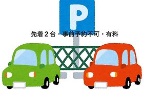 （やっぱ広島じゃ割）ホテルリブマックス三原駅前